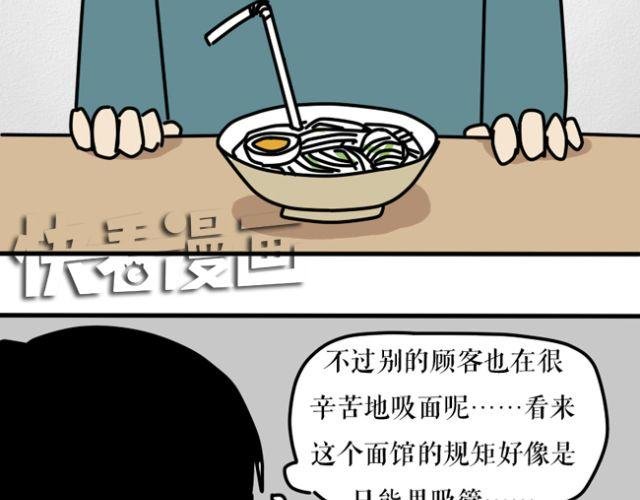 为什么大家不用筷子吃面都在用吸管？