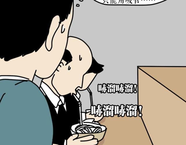 为什么大家不用筷子吃面都在用吸管？
