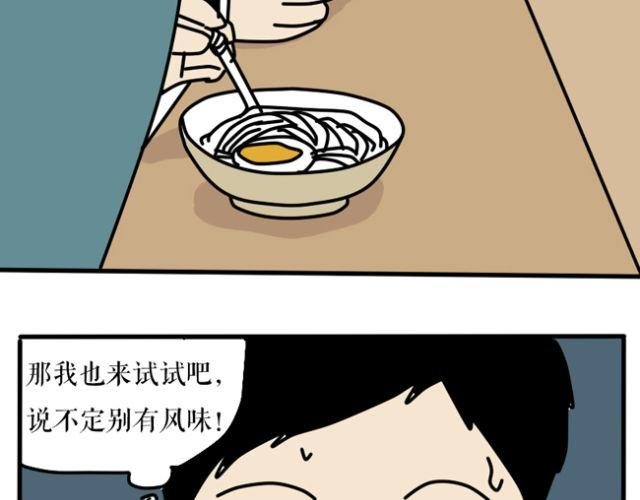 为什么大家不用筷子吃面都在用吸管？