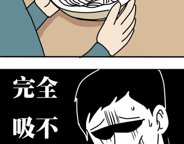 为什么大家不用筷子吃面都在用吸管？