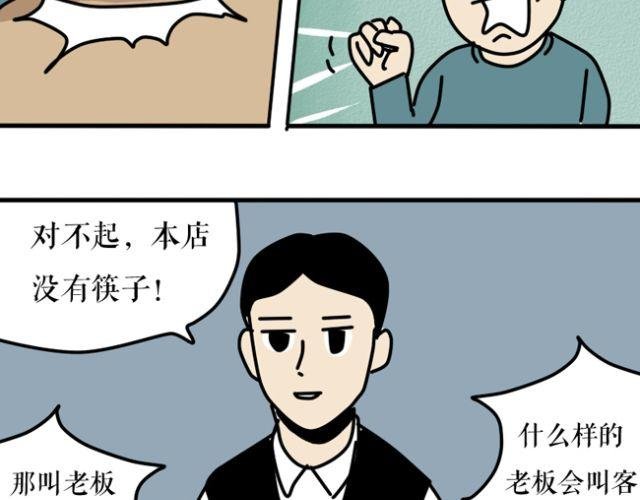 为什么大家不用筷子吃面都在用吸管？