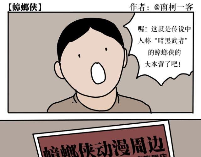 为什么大家不用筷子吃面都在用吸管？