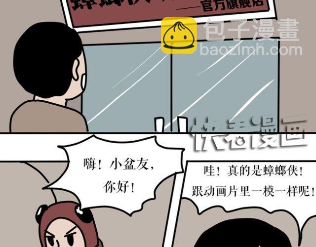 为什么大家不用筷子吃面都在用吸管？