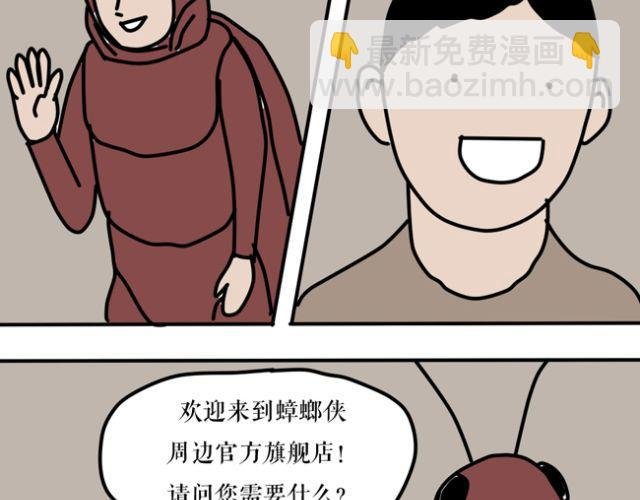 为什么大家不用筷子吃面都在用吸管？