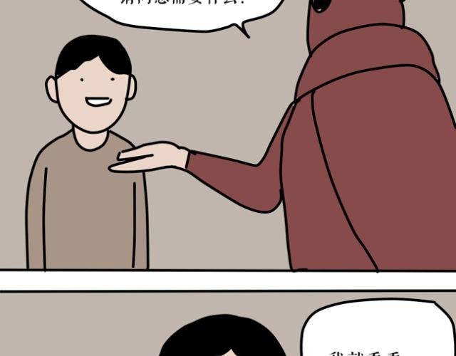 为什么大家不用筷子吃面都在用吸管？