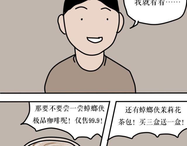 为什么大家不用筷子吃面都在用吸管？
