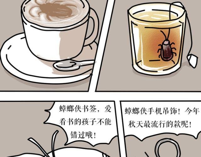 为什么大家不用筷子吃面都在用吸管？