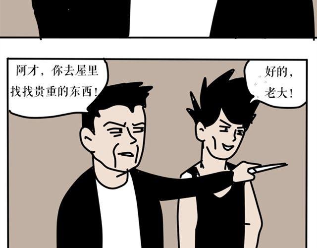 快把你的保险箱打开！