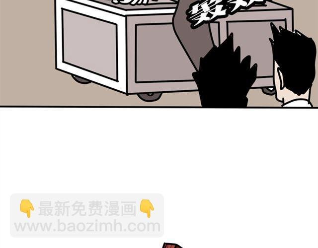 快把你的保险箱打开！