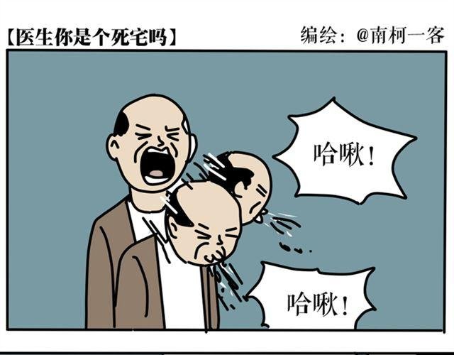 快把你的保险箱打开！