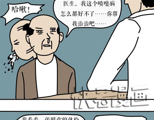 快把你的保险箱打开！