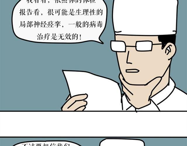 快把你的保险箱打开！