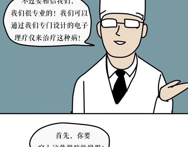 快把你的保险箱打开！