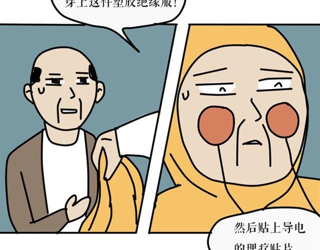 快把你的保险箱打开！