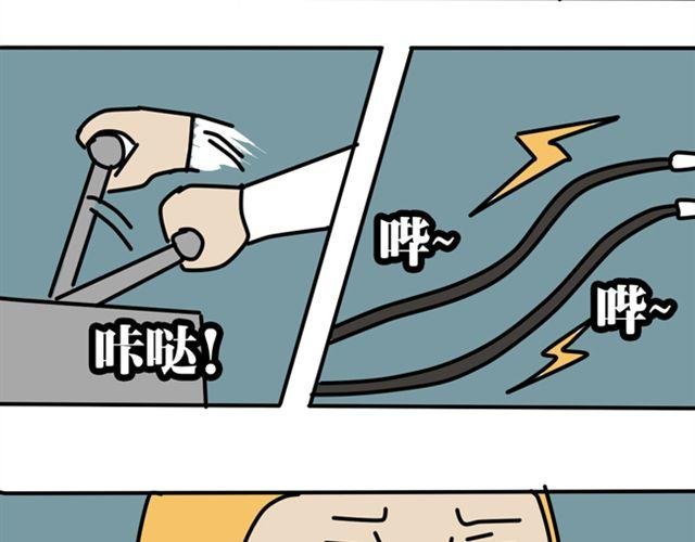 快把你的保险箱打开！