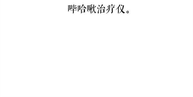 快把你的保险箱打开！