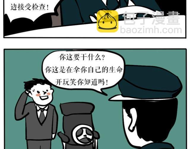为什么我的衣柜里会有奇怪的男子！
