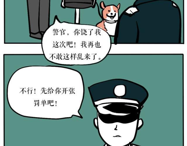 为什么我的衣柜里会有奇怪的男子！