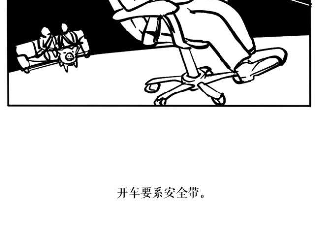 为什么我的衣柜里会有奇怪的男子！