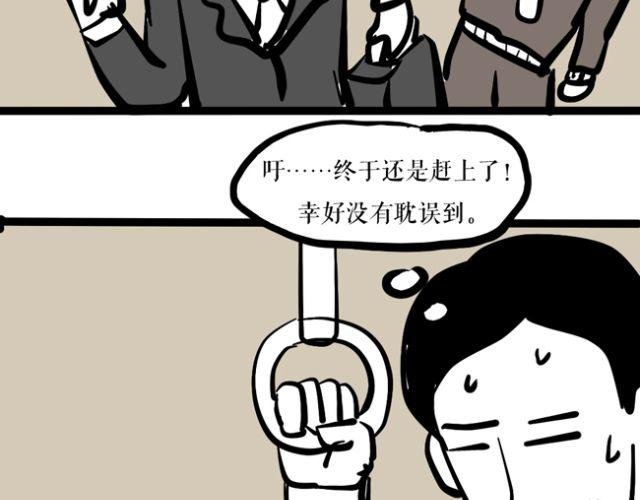 为什么我的衣柜里会有奇怪的男子！
