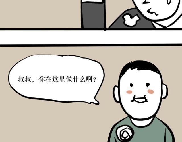 为什么我的衣柜里会有奇怪的男子！