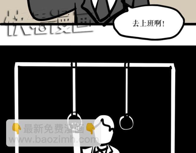 为什么我的衣柜里会有奇怪的男子！