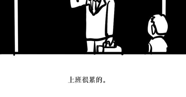为什么我的衣柜里会有奇怪的男子！