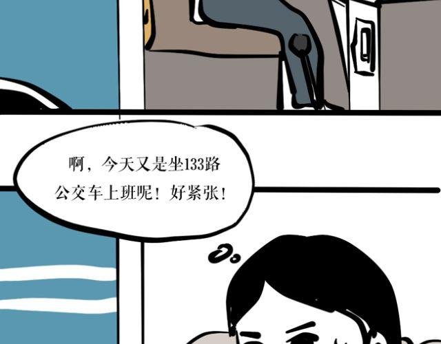 为什么我的衣柜里会有奇怪的男子！