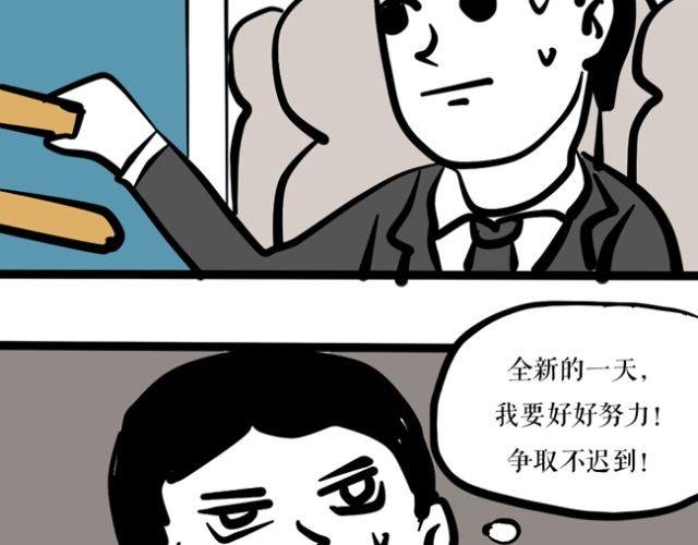 为什么我的衣柜里会有奇怪的男子！