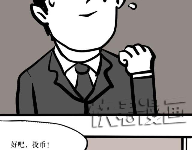 为什么我的衣柜里会有奇怪的男子！