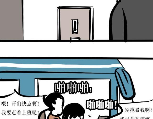 为什么我的衣柜里会有奇怪的男子！