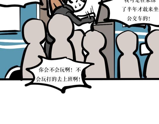 为什么我的衣柜里会有奇怪的男子！