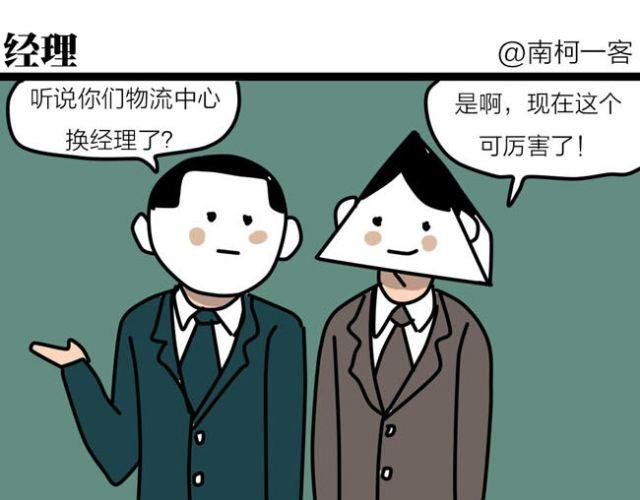 不要随便乱碰同学家的东西