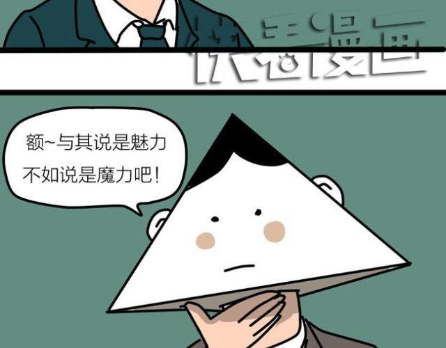 不要随便乱碰同学家的东西