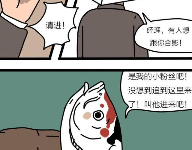 不要随便乱碰同学家的东西
