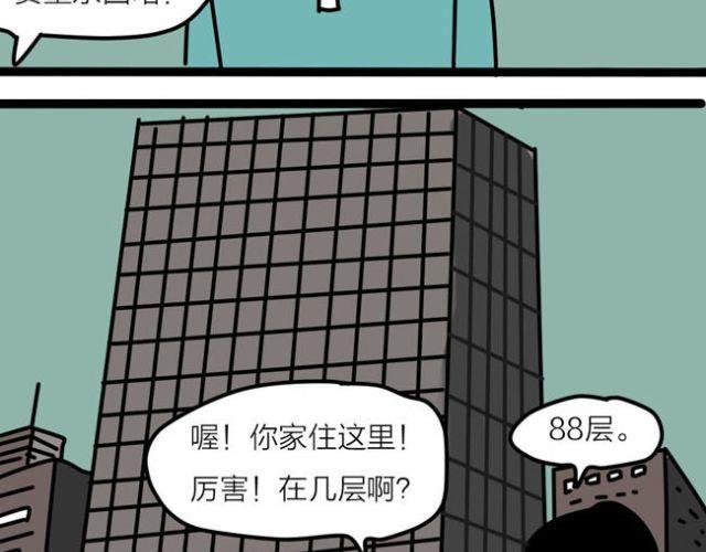 不要随便乱碰同学家的东西