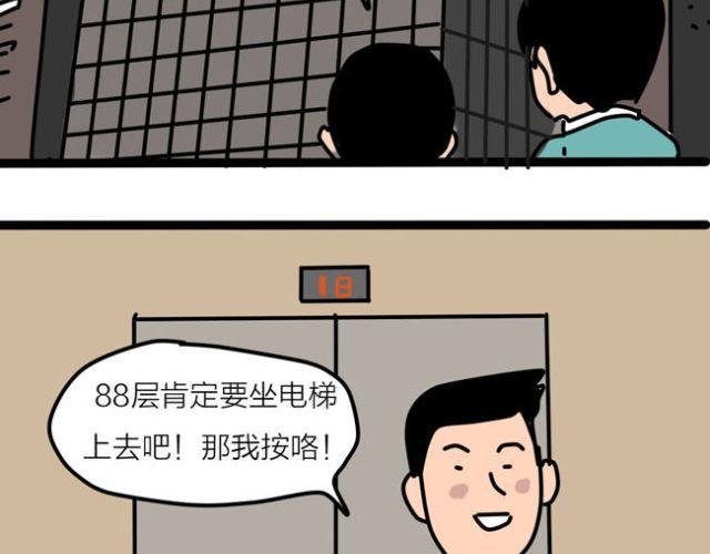 不要随便乱碰同学家的东西