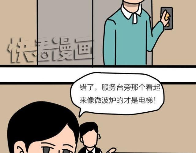 不要随便乱碰同学家的东西