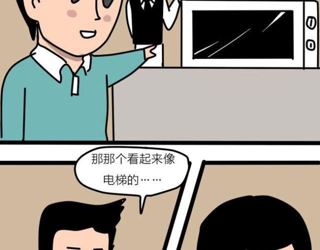 不要随便乱碰同学家的东西