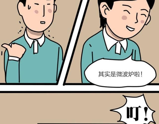 不要随便乱碰同学家的东西