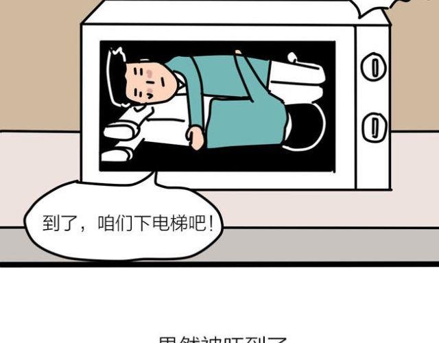 不要随便乱碰同学家的东西