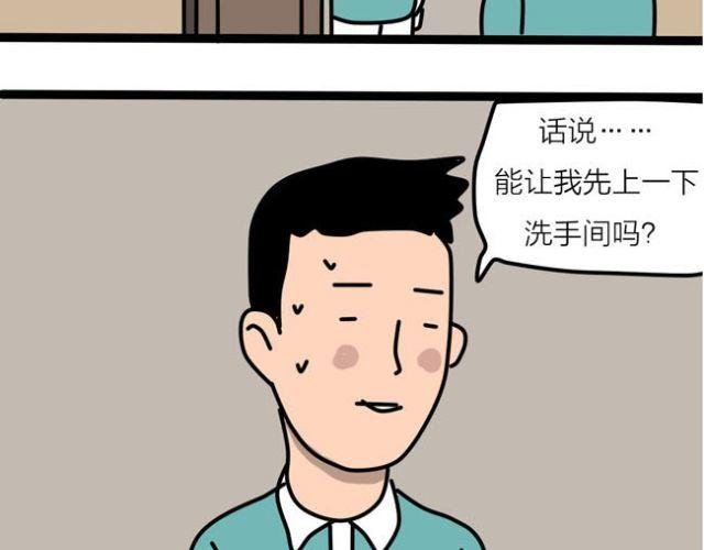 不要随便乱碰同学家的东西