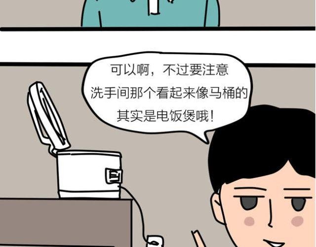 不要随便乱碰同学家的东西
