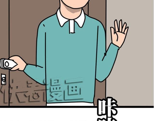 不要随便乱碰同学家的东西
