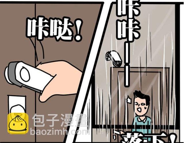 不要随便乱碰同学家的东西