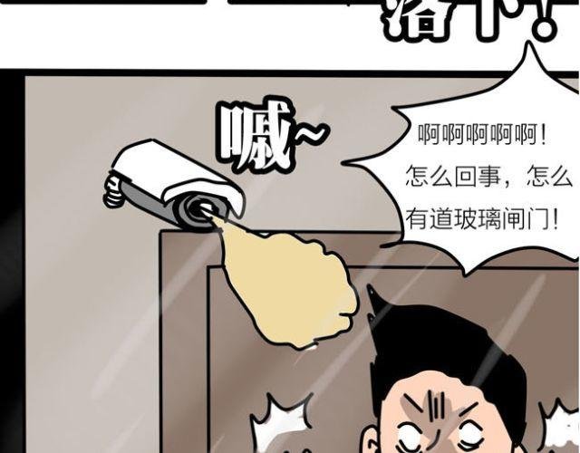 不要随便乱碰同学家的东西