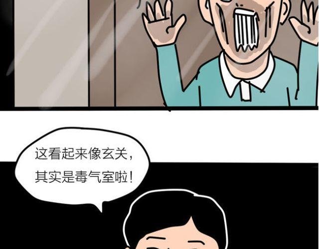 不要随便乱碰同学家的东西