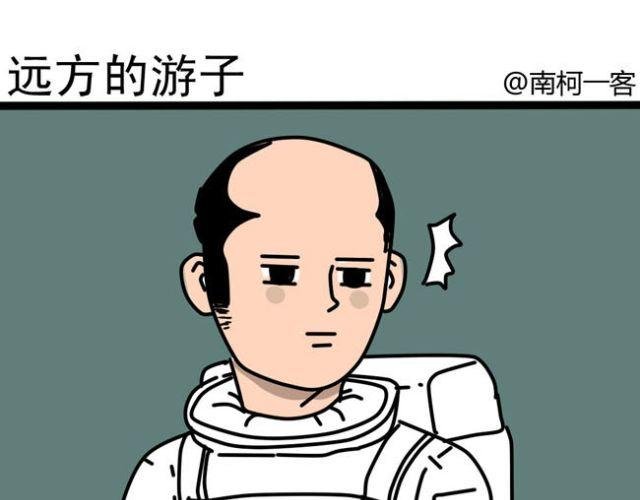 终于能接近她了！