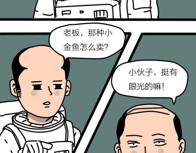 终于能接近她了！