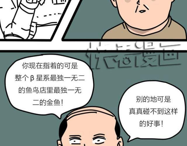 终于能接近她了！